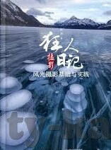 中国对新西兰足球比分-绿茵场上的友谊之约，中国对新西兰足球比分的深度剖析与启示